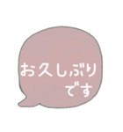 大人可愛いカラー吹き出し♡普段敬語（個別スタンプ：4）