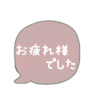 大人可愛いカラー吹き出し♡普段敬語（個別スタンプ：5）