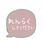 大人可愛いカラー吹き出し♡普段敬語（個別スタンプ：6）