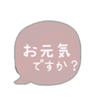 大人可愛いカラー吹き出し♡普段敬語（個別スタンプ：7）