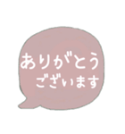 大人可愛いカラー吹き出し♡普段敬語（個別スタンプ：8）