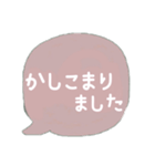 大人可愛いカラー吹き出し♡普段敬語（個別スタンプ：9）