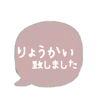 大人可愛いカラー吹き出し♡普段敬語（個別スタンプ：10）