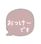 大人可愛いカラー吹き出し♡普段敬語（個別スタンプ：11）