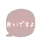 大人可愛いカラー吹き出し♡普段敬語（個別スタンプ：12）