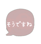 大人可愛いカラー吹き出し♡普段敬語（個別スタンプ：13）