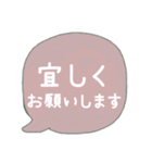 大人可愛いカラー吹き出し♡普段敬語（個別スタンプ：14）