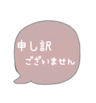 大人可愛いカラー吹き出し♡普段敬語（個別スタンプ：15）