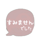 大人可愛いカラー吹き出し♡普段敬語（個別スタンプ：16）