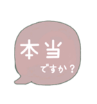 大人可愛いカラー吹き出し♡普段敬語（個別スタンプ：17）