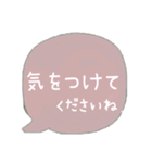 大人可愛いカラー吹き出し♡普段敬語（個別スタンプ：19）