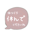 大人可愛いカラー吹き出し♡普段敬語（個別スタンプ：20）