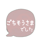 大人可愛いカラー吹き出し♡普段敬語（個別スタンプ：22）