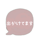 大人可愛いカラー吹き出し♡普段敬語（個別スタンプ：24）