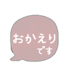 大人可愛いカラー吹き出し♡普段敬語（個別スタンプ：26）