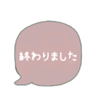 大人可愛いカラー吹き出し♡普段敬語（個別スタンプ：27）