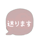 大人可愛いカラー吹き出し♡普段敬語（個別スタンプ：29）