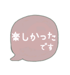 大人可愛いカラー吹き出し♡普段敬語（個別スタンプ：30）