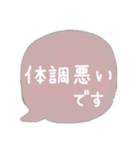 大人可愛いカラー吹き出し♡普段敬語（個別スタンプ：31）