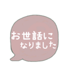 大人可愛いカラー吹き出し♡普段敬語（個別スタンプ：32）