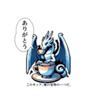 ドラゴンズライフ01（個別スタンプ：19）