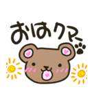 クマさん？の日常で使えるスタンプ（個別スタンプ：4）