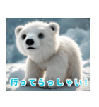 かわいいシロクマのLineスタンプ（個別スタンプ：2）