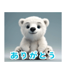 かわいいシロクマのLineスタンプ（個別スタンプ：3）