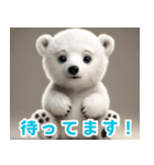 かわいいシロクマのLineスタンプ（個別スタンプ：4）