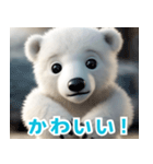 かわいいシロクマのLineスタンプ（個別スタンプ：7）