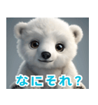 かわいいシロクマのLineスタンプ（個別スタンプ：8）