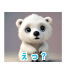 かわいいシロクマのLineスタンプ（個別スタンプ：9）