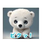 かわいいシロクマのLineスタンプ（個別スタンプ：12）