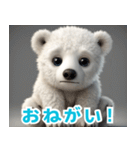 かわいいシロクマのLineスタンプ（個別スタンプ：13）