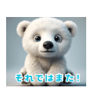 かわいいシロクマのLineスタンプ（個別スタンプ：14）