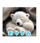 かわいいシロクマのLineスタンプ（個別スタンプ：17）