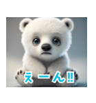 かわいいシロクマのLineスタンプ（個別スタンプ：18）