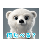 かわいいシロクマのLineスタンプ（個別スタンプ：20）