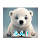 かわいいシロクマのLineスタンプ（個別スタンプ：21）