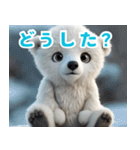 かわいいシロクマのLineスタンプ（個別スタンプ：22）