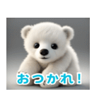 かわいいシロクマのLineスタンプ（個別スタンプ：23）