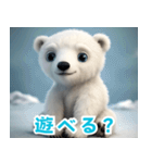 かわいいシロクマのLineスタンプ（個別スタンプ：24）