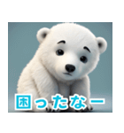 かわいいシロクマのLineスタンプ（個別スタンプ：25）