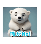 かわいいシロクマのLineスタンプ（個別スタンプ：27）