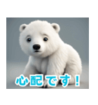 かわいいシロクマのLineスタンプ（個別スタンプ：28）