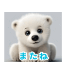 かわいいシロクマのLineスタンプ（個別スタンプ：29）