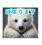 かわいいシロクマのLineスタンプ（個別スタンプ：33）