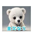 かわいいシロクマのLineスタンプ（個別スタンプ：35）