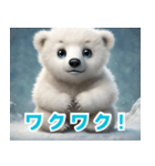 かわいいシロクマのLineスタンプ（個別スタンプ：38）