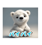 かわいいシロクマのLineスタンプ（個別スタンプ：40）